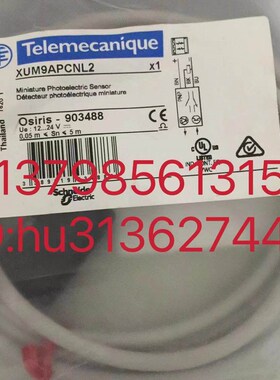 优价SCHNEIDER---TE 施耐德 传感器 XUM9APCNL2 原装正品