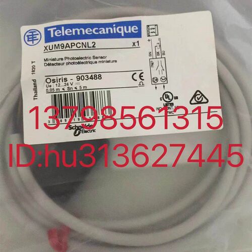 优价SCHNEIDER---TE 施耐德 传感器 XUM9APCNL2 原装正品