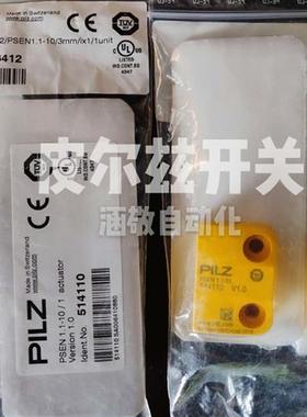 原装现货 PSEN ma1.1p-12/PSEN 1.1-10 506412 506410 514110