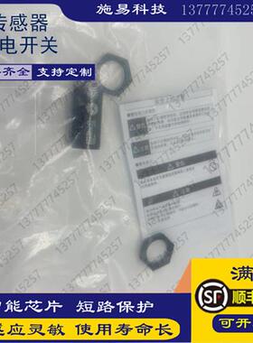 全新光电开关E3FA-RP21 DP12 TP12 RP22 DP22 TP22RN21位置