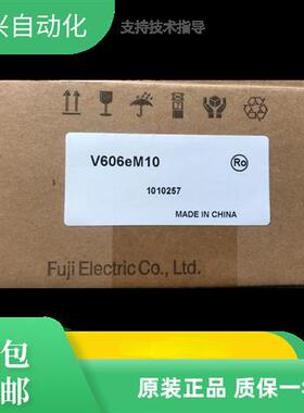 V806CD,V806MDV806ICDV606EM20,V606EM10,V606EC20