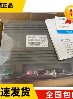 触摸屏TH465/765/A62/TG765S/465/TGA62/63/65-N/MT/ET/UT/XT