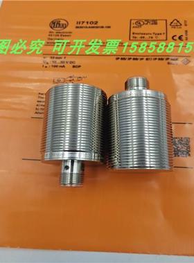 II7100 II7101 II7102 II7103电感式传感器四针插头式