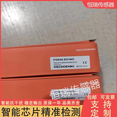 华怡丰PDEM4/PPE04/PDE05/E01NO/PPE0/PDE08/E02NO/PTF08/T06NO