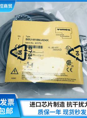 全新图尔克接近开关BI5U-M18/M18M-AN6X/AP6X/AD4X/VN4X-H1141