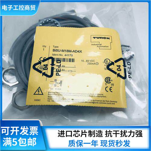 全新图尔克接近开关BI5U-M18/M18M-AN6X/AP6X/AD4X/VN4X-H1141