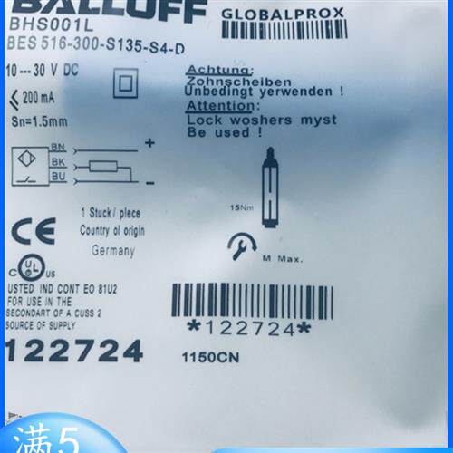 耐高压接近开关BHS001L BES 516-300-S135-S4-D 传感器议价