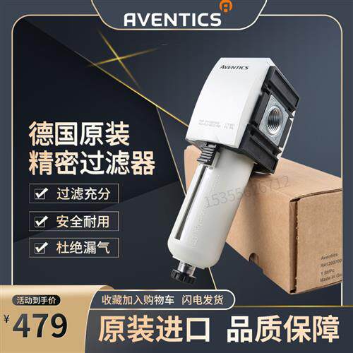 R412006029  德国安沃驰过滤器全新现货原装正品快速发货