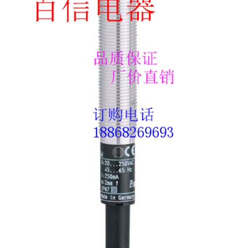 全新易福门电感式接近开关IES214 IES229 IES207 IES209品质保证