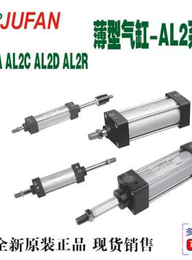 聚帆君帆气缸AL - A 1300 - LB - 80 - G * st * 25/50/75/100/30