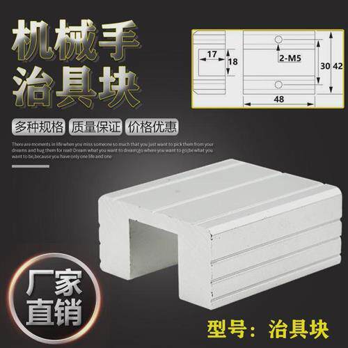 工业型材18*18机械手铝条治具天行工字型双铝铝合金铝型材配件