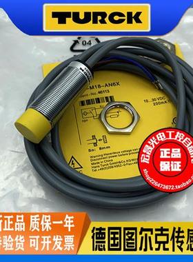图尔克BI5U Ni8-M18-AP6X NI12 AN/RN/VN/VP6X-H1141接近开关AD4X