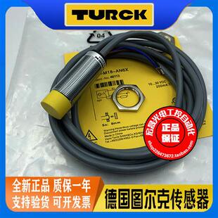 图尔克BI5U Ni8-M18-AP6X NI12 AN/RN/VN/VP6X-H1141接近开关AD4X