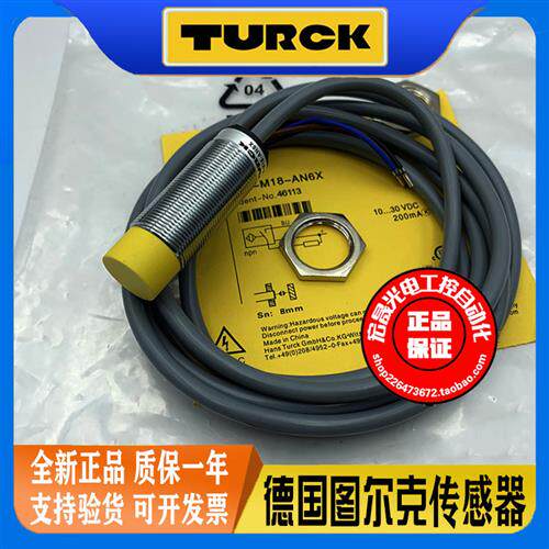 图尔克BI5U Ni8-M18-AP6X NI12 AN/RN/VN/VP6X-H1141接近开关AD4X