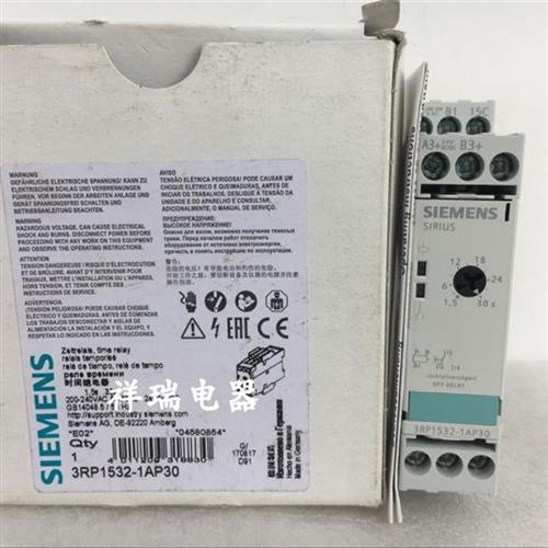 原装进口时间继电器3RP1532-1AP30