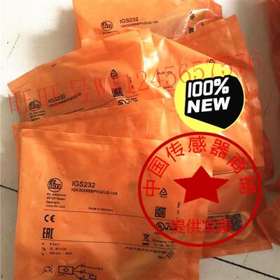 IFM易福门传感器 IFT203 IFS213现货IFS244 IFS204 IFS240 IGS232