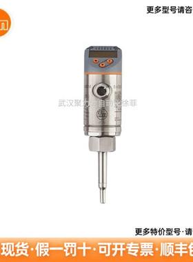 流量传感器 SA5000   SF5200分体式流量开关 现货