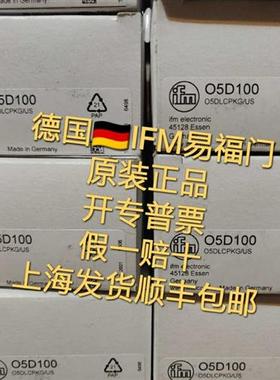 IFM O5D100  O5P500 O5H200 O5H500 O5D102 O5H700 OGP281