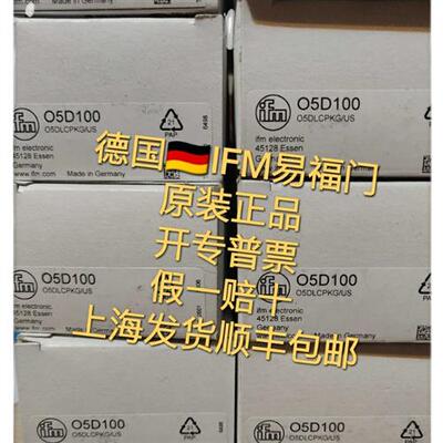 IFM O5D100  O5P500 O5H200 O5H500 O5D102 O5H700 OGP281