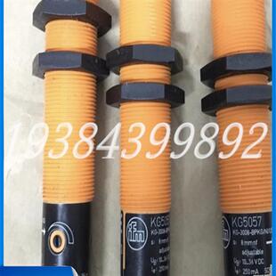电容式KG5047 KG5057 KG0010 KG0009 KG0008KG5067接近开关
