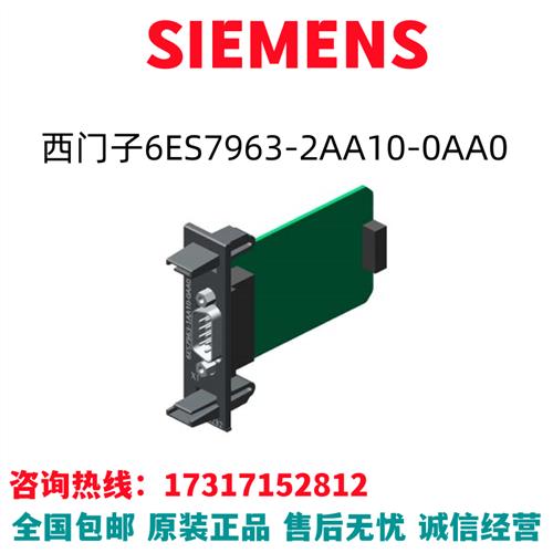 6ES7963-2AA10-0AA0凸轮控制器CPU接口模块冗余电源连接