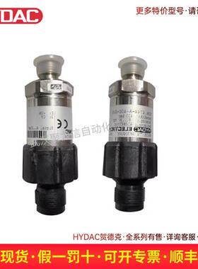 HYDAC贺德克 HDA4744-A-400-000  HDA4744-B-400-000 压力传感器