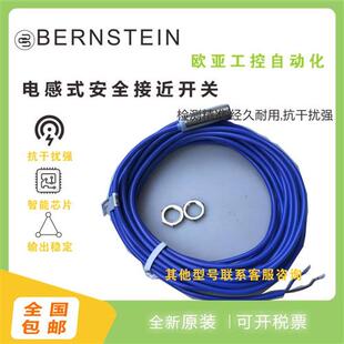 KIB M18EA 防爆接近开关KIB 002 005 传感器 M12EA