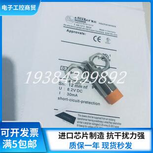 正品接近开关 NG5004 NG5002 NG500A NG501A传感器