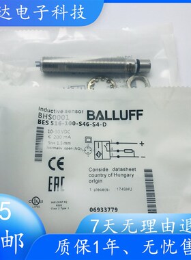 巴鲁夫BES 516-100-S46-S4-D BHS B135V-PSD15-S04-T01 NEX-S04