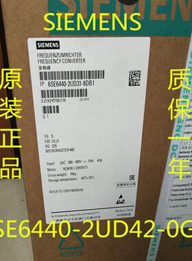6SE64402UD420GB1200KW变频器6SE6440-2UD42-0GB1原装现货