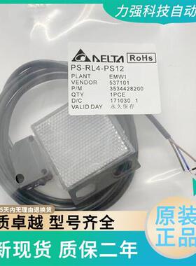 光电开关 PS-RS1 RR3-NS12 RR9 RL4 RT9-NS12 PS12 NS22 US22