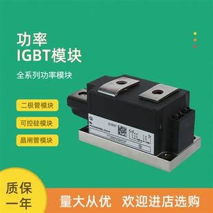 可控硅模块TT251N18KOF TT260N20KOF TT260N22KOF TT265N02KOF