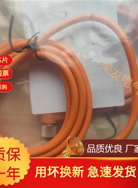 M12接近开关传感器连接线 EVT EVM EVC001 002 003 004 005 006