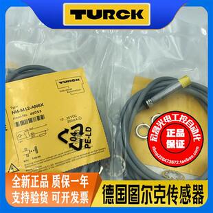 NI4 电感式 M12 直流3线NPN常开 传感器 AN6X 接近开关