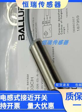 全新电感式接近开关 BES03CH BES 516-326-E5-R-05 质量保证2年