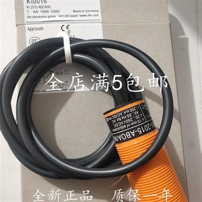 全新电容式传感器KI5002 KI0202 KI0016 KI0017 KI6003品质保证