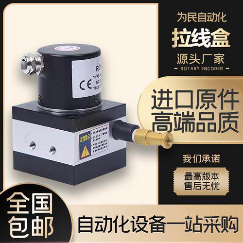 光宇LEC150-10-05-C-24C拉线盒拉绳位移传感编码器油缸测距电子尺