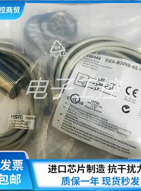 费斯托接近开关SIEN-M30NB-PS-K-L SIEN-M30NB-NS-K-L传感器