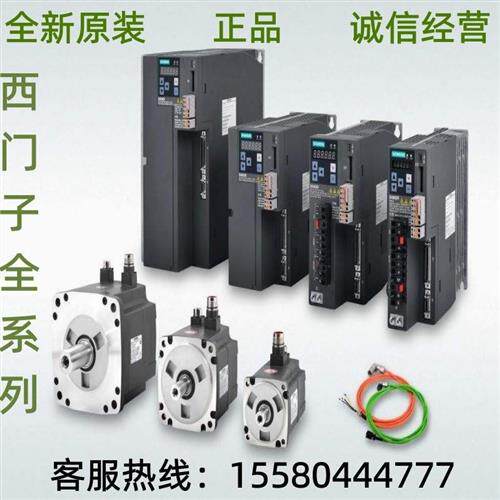 伺服电机 1FK7063-5AF71-1/PG0/SA0/SA3/SB0/SG0/SH0/SH3