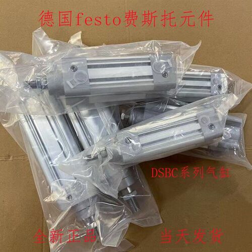 费斯托 FESTO 气缸 DSBC-63-30-PPVA-N3 2125491 全新原装现货