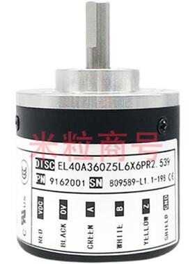 ER40A1024Z8/24L6X6PR2.578 意尔创编码器