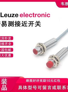 IS 112MM/4NO-4E0-M12 212 118MM/2NO-5E0 8N0 218 12N S12