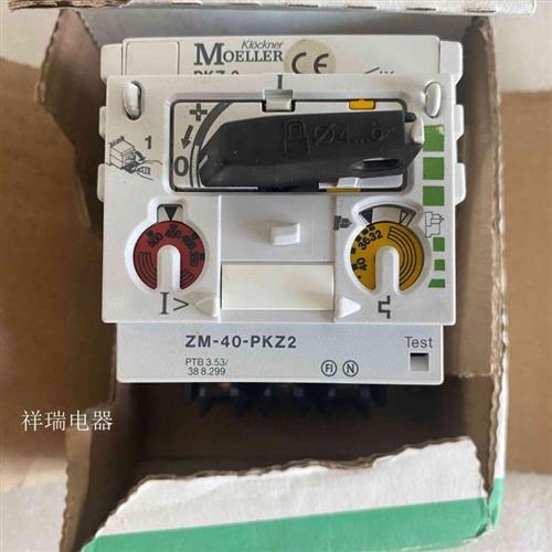 全新原装电动机保护开关ZM-40-PKZ2