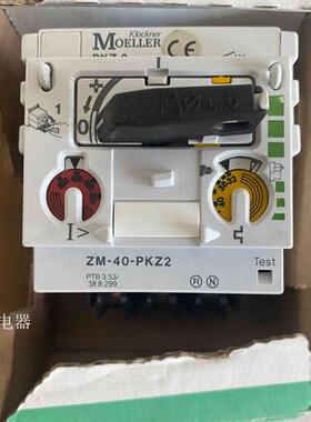 全新原装电动机保护开关ZM-40-PKZ2