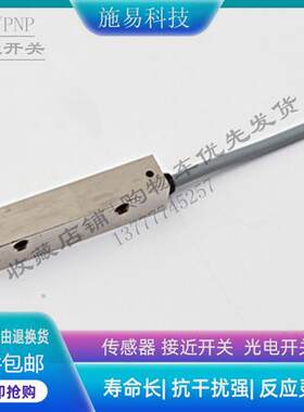 Goveemor格威姆接近开关LTD05 QB0.8N2 D32 /1.0/1.2/1.5
