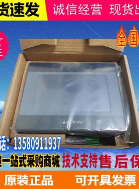 原装触摸屏MT/TK6071/6050/6070/6071/8071iE/iH/iQ/iP99新