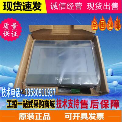 原装触摸屏MT/TK6071/6050/6070/6071/8071iE/iH/iQ/iP99新