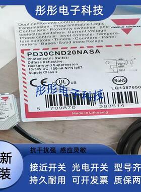 佳乐传感器 PC50CNR10BA PC50CNR10RP PC50CND20RP