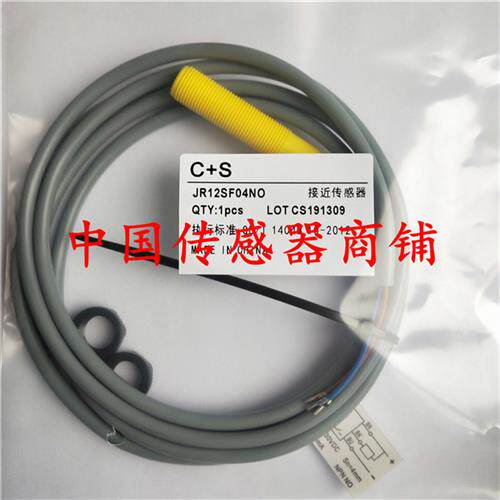 现货全新原装C+S传感器 JR12SF04NO NPN常开现货质保二年