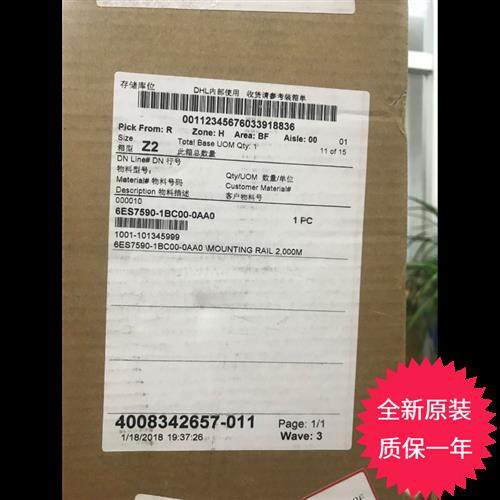 6ES7590-1BC00-0AA0全新S7-1500安装导轨6ES75901BC000AA0